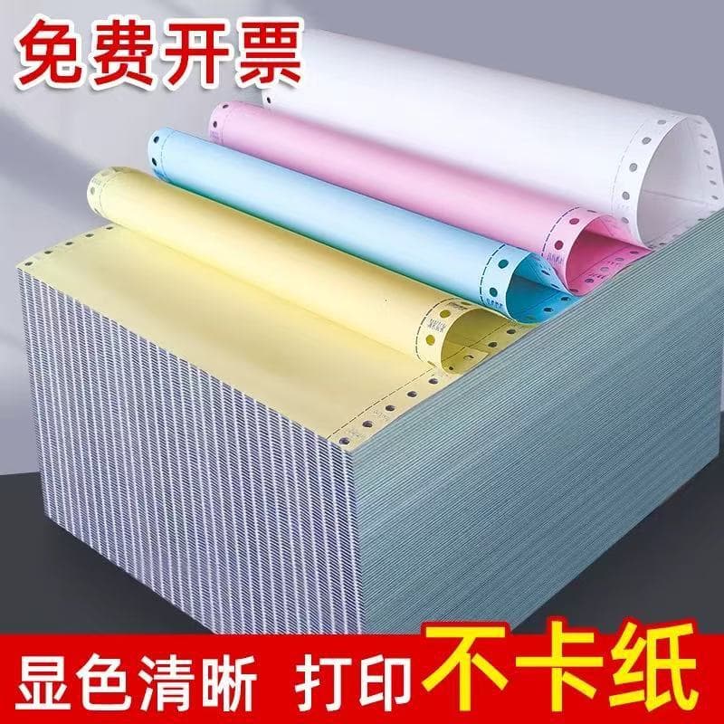 Dot Matrix Computer Printer Paper Three-Part, One/Two/Three Equal Parts, Two-Part Voucher List, Delivery/Outbound Order Documents