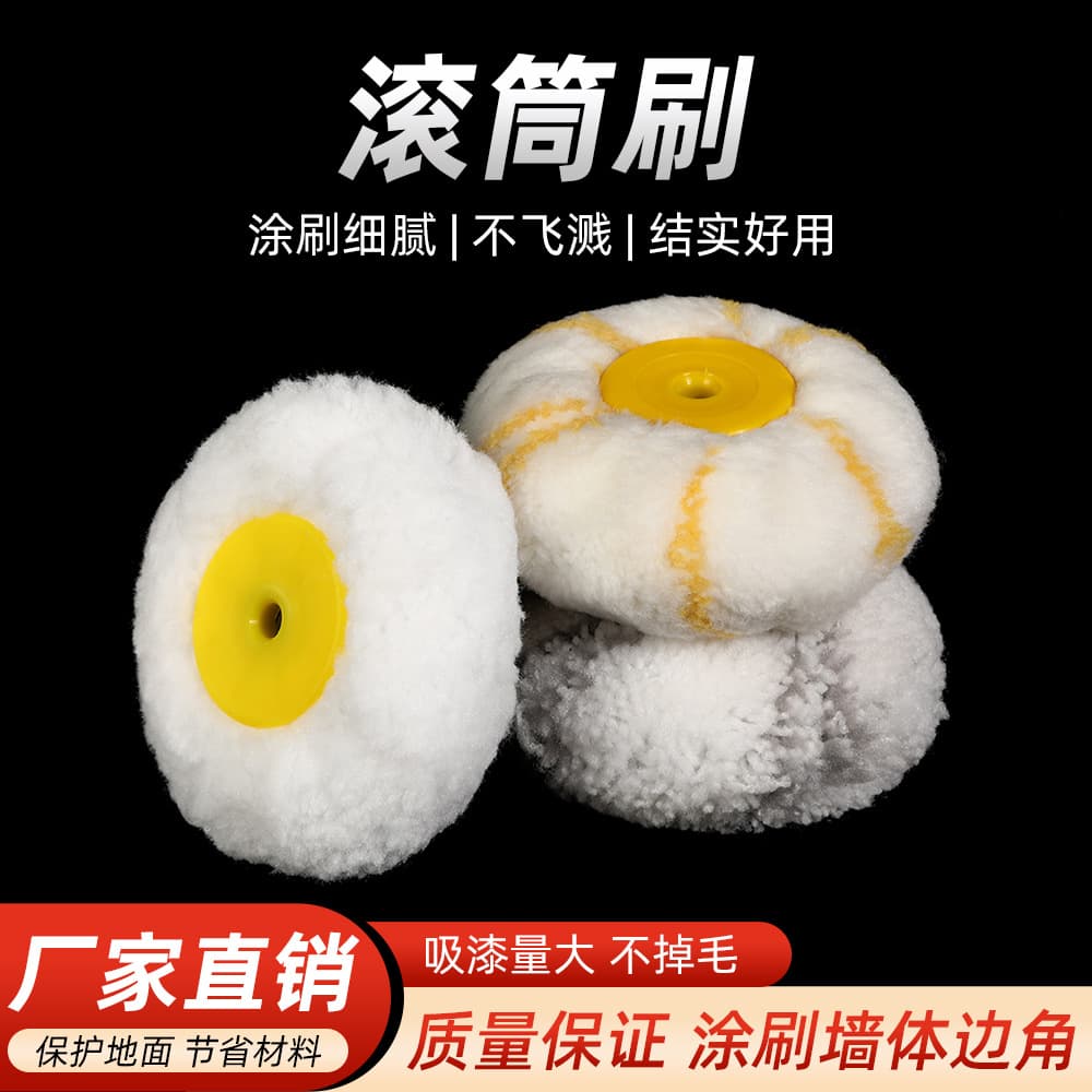 Pumpkin Roller Corner Edging Roller Brush Latex Paint Decoration Interior Angle High Paint Absorption Edge Drawing Tool Manufacturer Direct