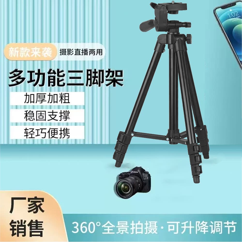 Factory Stock Camera Phone DSLR 3130 Tripod Convenient Video Live Streaming Selfie Stand