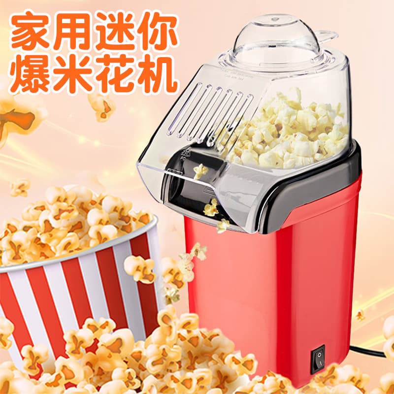Home Mini Popcorn Machine Automatic Corn Popper Popcorn Maker for Kids Small Popcorn Machine