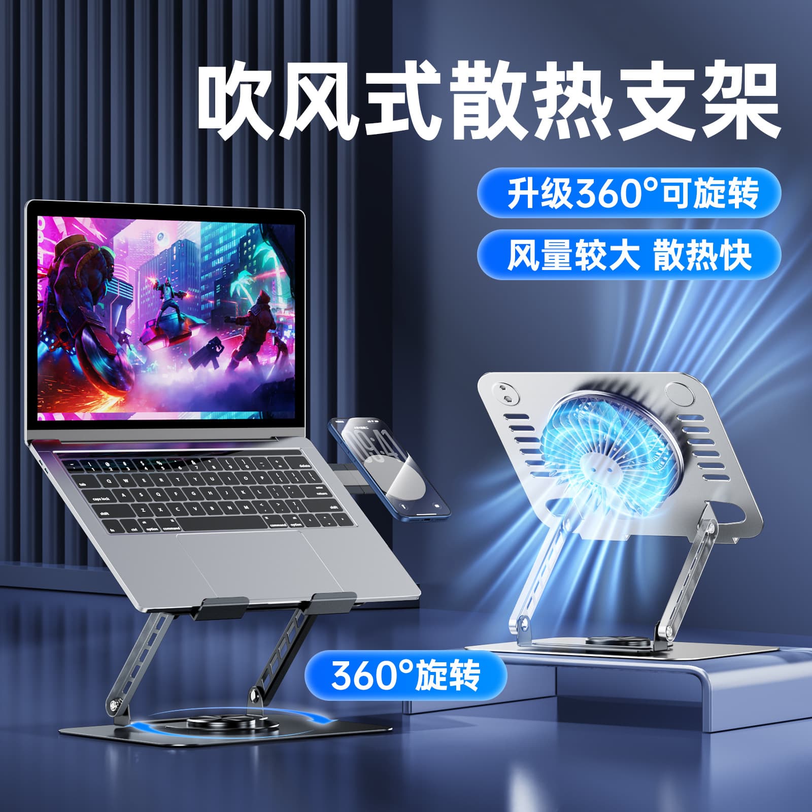 Computer Stand Alloy Floating Adjustable Height Desktop Laptop Riser Foldable Vertical Holder with Fan Cooling