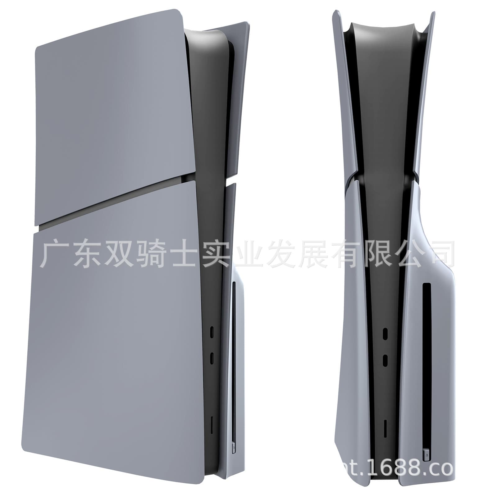 PS5 Slim Shell 30th Anniversary Limited Edition Slim Game Console Gray Removable Replacement Shell