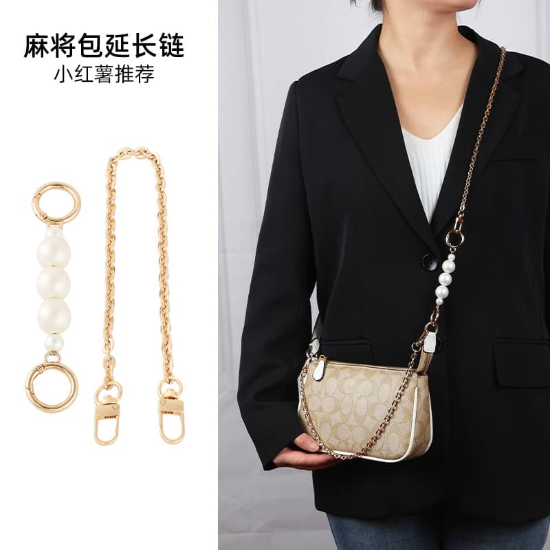 Factory wholesale compatible Coach Nolita 19 mahjong bag extension chain, Coach underarm bag chain accessory