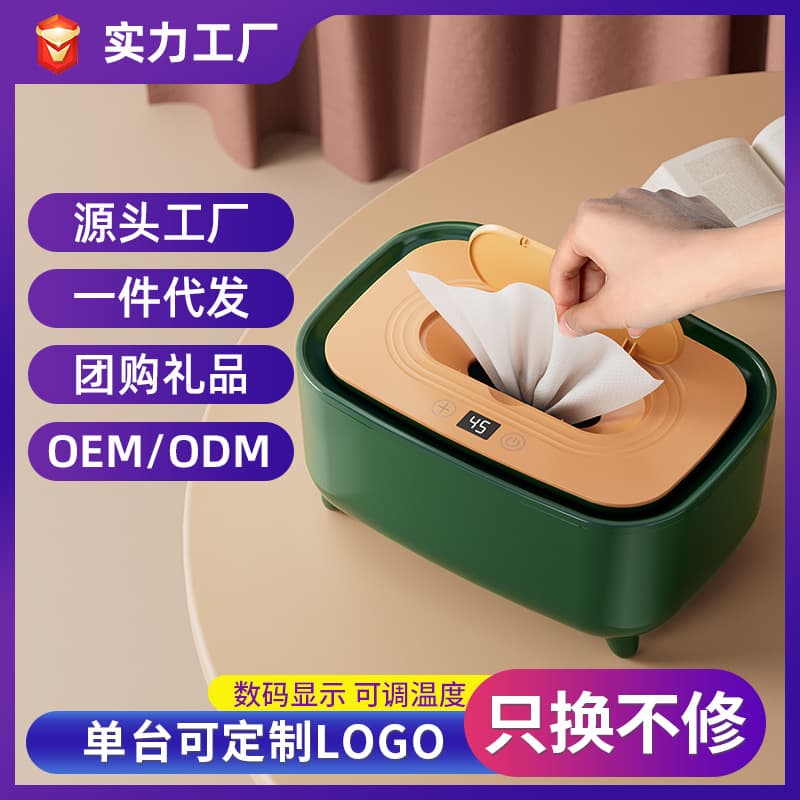 Cross-border Stock Baby Wipe Warmer Box Newborn Wet Tissue Heater Smart Adjustable Temperature Infant Constant Temperature Heater
