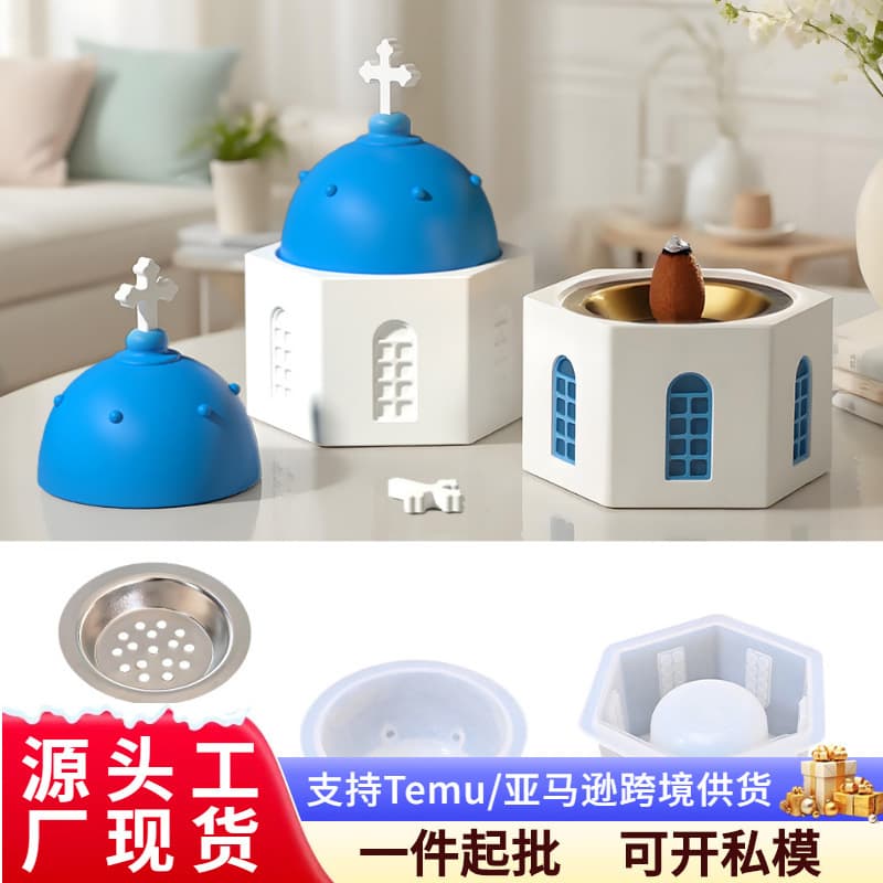 New Export Middle East Incense Burner Silicone Mold DIY Middle Eastern Crafts Luxury Storage Jar Resin Mold