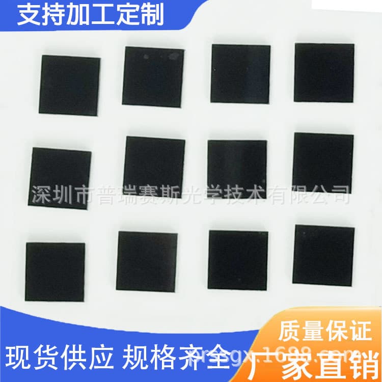 Shenzhen Factory Infrared Filters Customized for Various Wavebands, Long-Pass, Short-Pass, Narrow-Band Color Filters