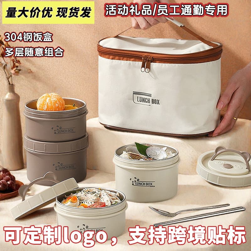 Manufacturer Insulated Lunch Bucket for Office Workers, Student Lunch Box, Special Multi-Functional Leak-Proof Lunch Box Gift