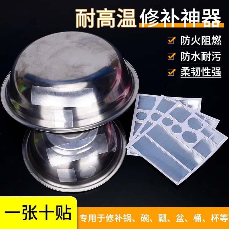Pot Repair Aluminum Foil Tape High Temperature Resistant Stainless Steel Kitchen Sink Hole Repair Patch for Pot Bottom