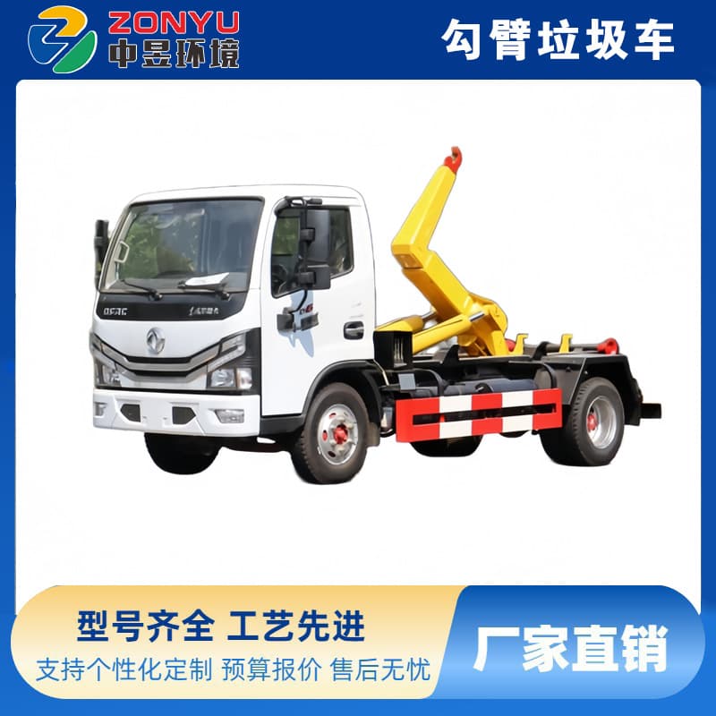 Dongfeng Dolica D6 Dump Truck with Removable Cabin, Hook Arm Garbage Removal Truck, Hook Arm Garbage Truck Manufacturer