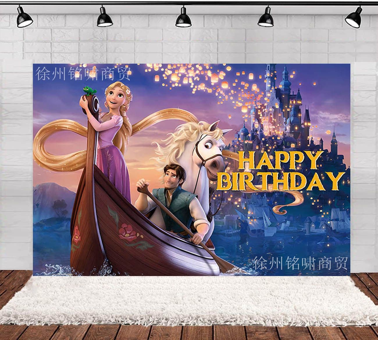 Amazon New Rapunzel Castle Theme Birthday Party Dance Scene Decoration Banner Background Cloth