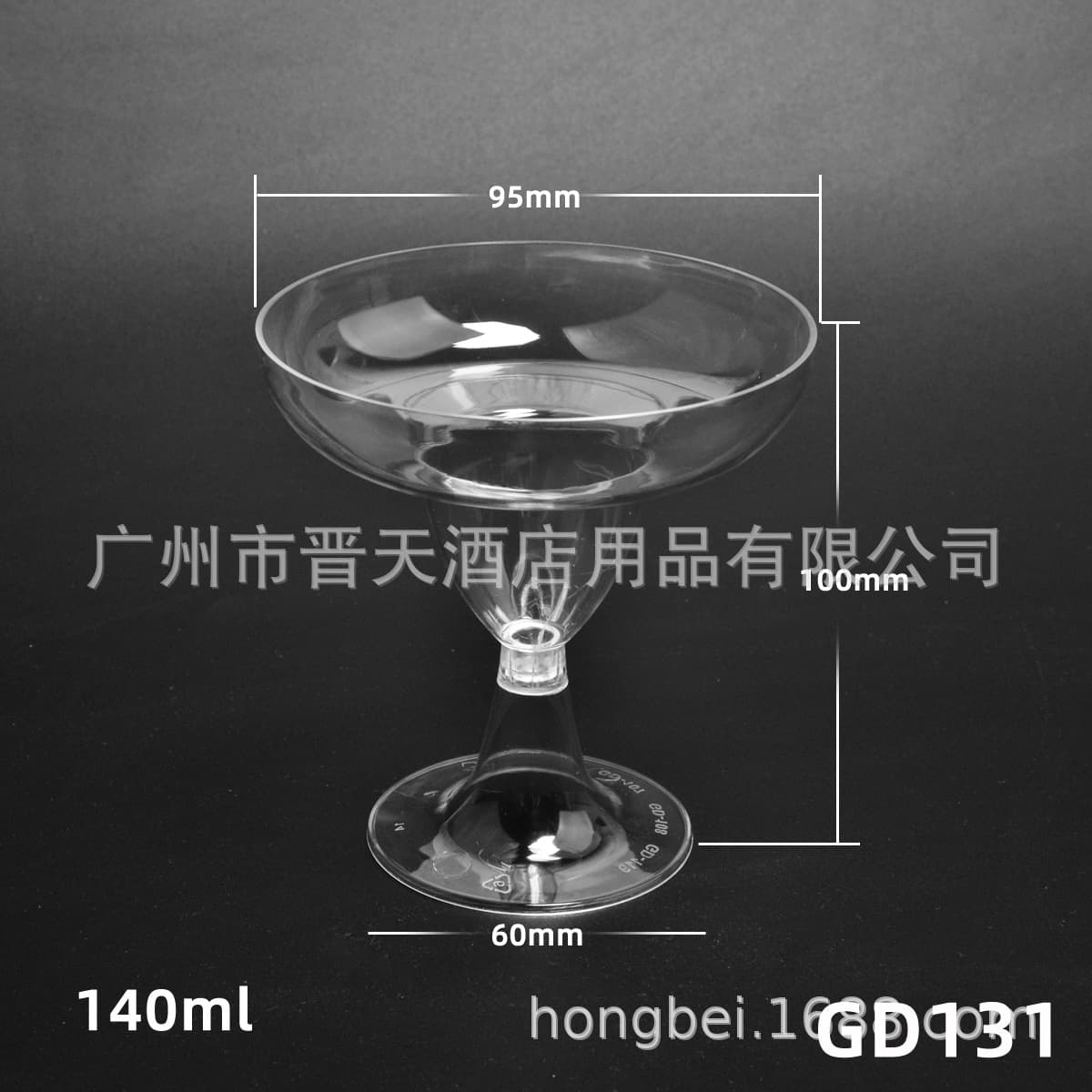 GD131 Disposable Plastic Tall Cup for Ice Cream, Mousse, Biscuit Crumb, Tiramisu - 140ml