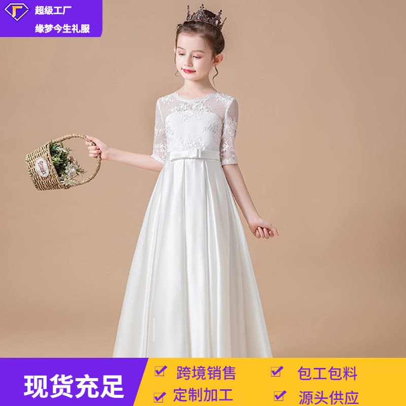 2026 New Children's Formal Dress Fairy Flower Girl Long White Piano Performance Dress Birthday Princess Gown