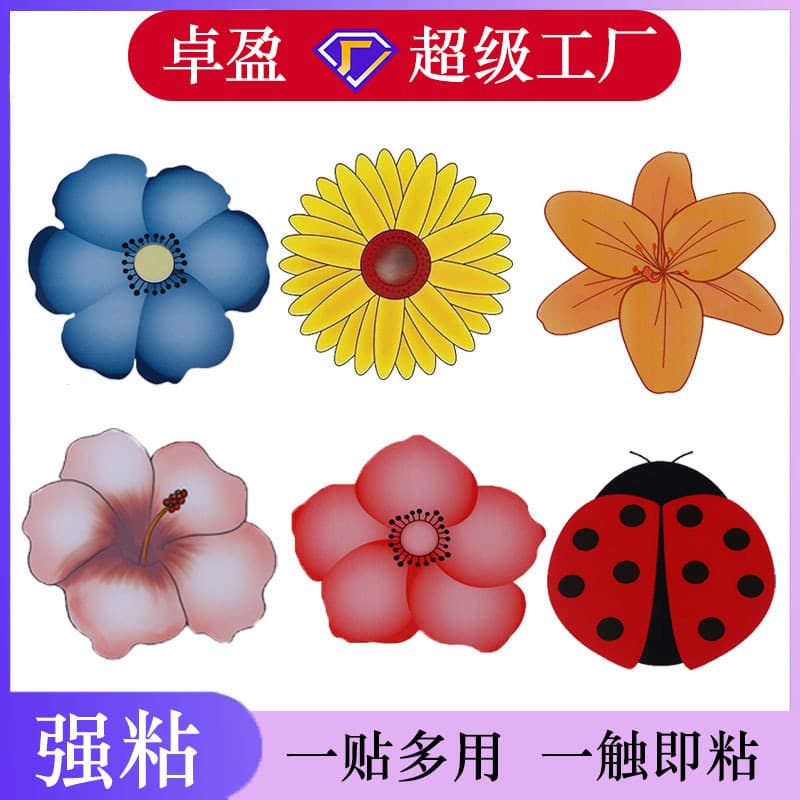 Fly Glue Strips, Double-sided Strong Fly Paper, Fly Balls, Mosquito Stickers, Household Fly Paper for Sticking Mosquitoes