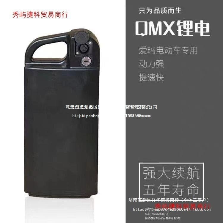 Cross-border source A battery with 48V universal type Aima withdrawal lithium battery original industrial support universal accessories