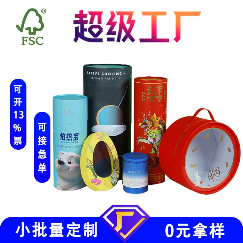 Custom Color Paper Canister Packaging for Children's Dental Floss Picks, Round Box with Custom Logo, Flip-Top Paper Tube Packaging Box