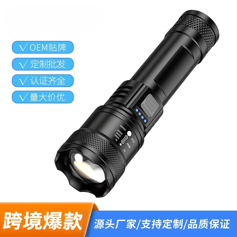 Cross-border Ultra Bright Long Range Rechargeable Flashlight Outdoor Patrol Focus Zoom Aurora Cannon Large Floodlight Laser Cannon Strong