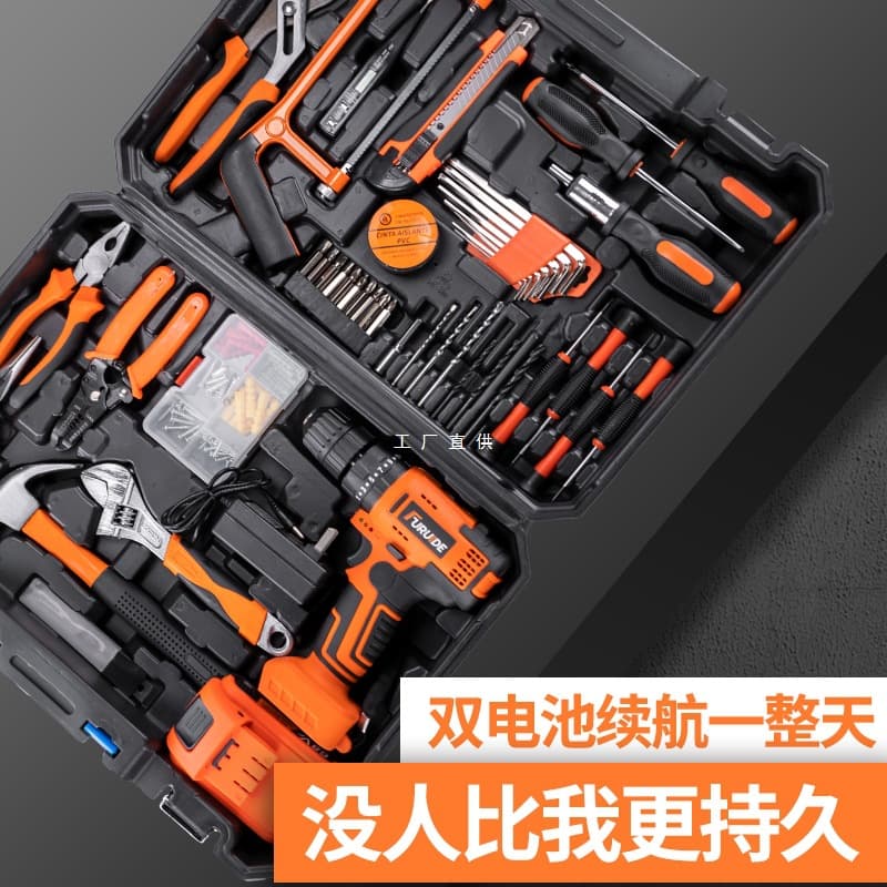 Tool Box Home Set Electric Drill Power Tool Hardware Electrician Woodworking Professional Repair Multi-Function Combination Tool Kit