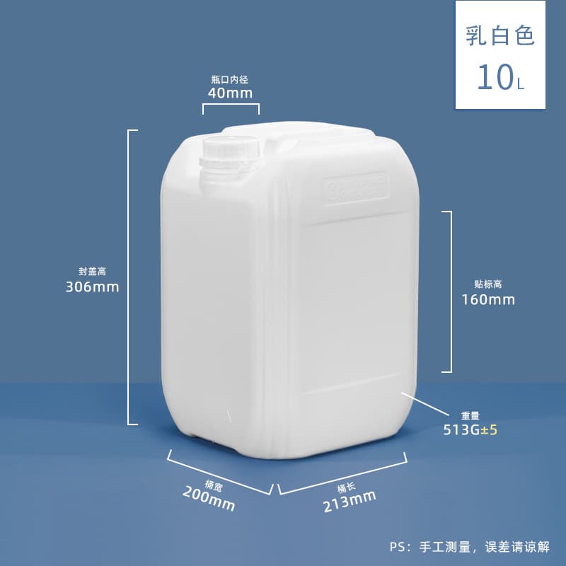 Fluorinated Bottle Organic Solvent Chemical Drum Acid and Alkali Resistant 10L Drum Solvent Waste Liquid Drum 5L Fluorinated Pesticide Plastic Drum