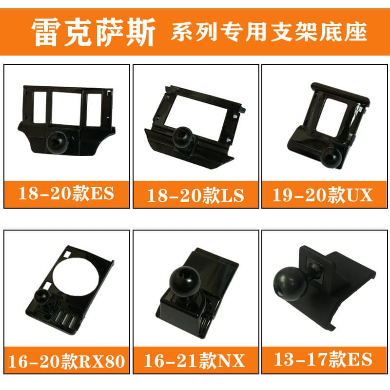 Lexus ES300h NX200t RX UX LS Car Phone Mount Holder Stand Base Accessories