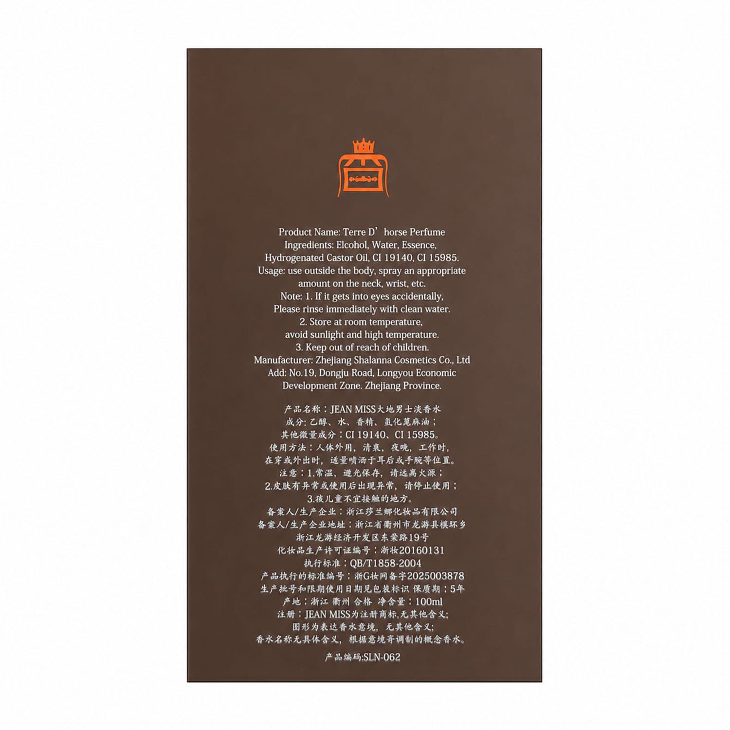 Xiaocheng Yixiang TERRE Men's Eau de Parfum 100ml Long-Lasting Woody Scent Export Cologne Manufacturer