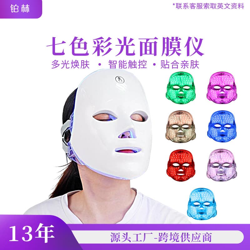 Cross-border LED mask beauty machine mask rechargeable mask instrument colored light touch screen home beauty instrument photon rejuvenation instrument