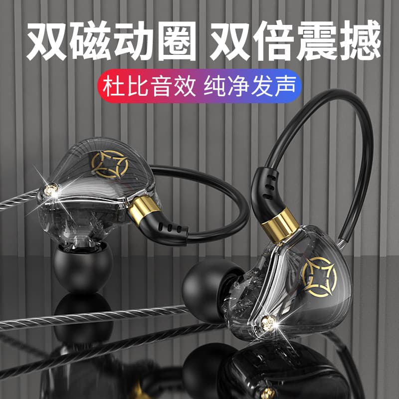 New Private Mold S71 Sports Earphone, In-Ear with Inline Mic, Heavy Bass, Universal for Phones, Factory Direct Supply