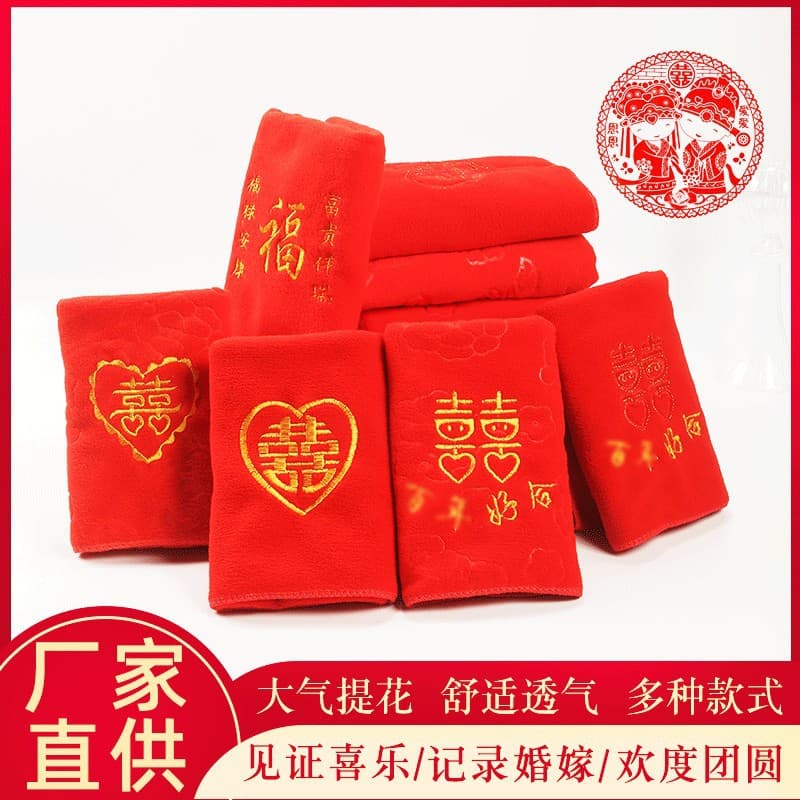 Wedding Towel Return Gifts - Big Red Birthday/Longevity Banquet, Red "Fu Shou" Pattern Favors, Square Towel, Wedding Towel, Couple Gifts