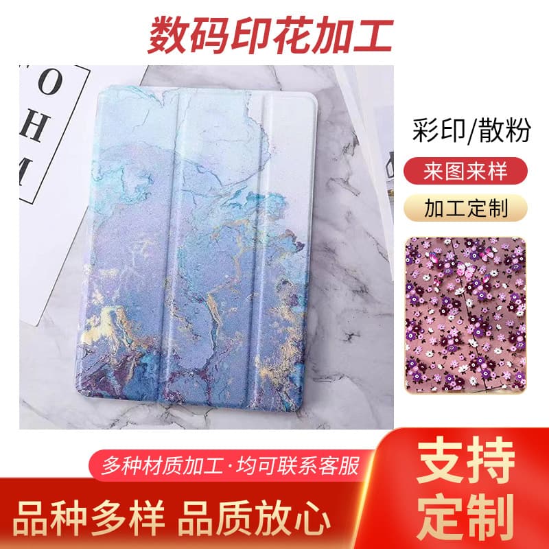Personalized color printing on bags, totes, storage cases, and plastic phone shells with high-definition digital printing.