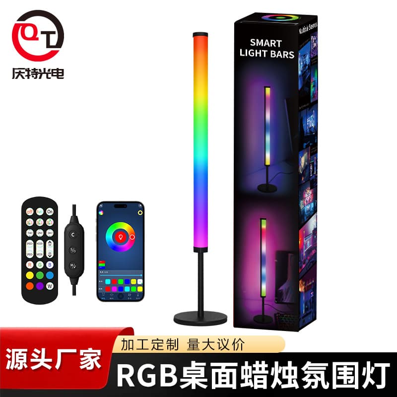 New Cross-Border Computer Gaming Desktop Atmosphere Light Music Rhythm Sound-Activated Pickup Light Live Streaming Shooting Atmosphere Light