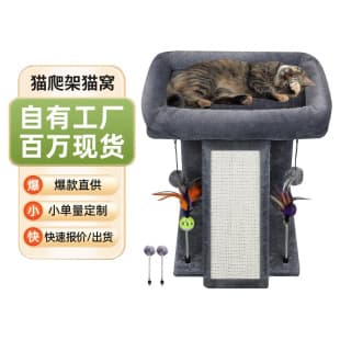 New Small Cat Tree Cat Tower Cat Condo with Sisal Scratching Posts, Space-Saving, All-Season Use, Wholesale