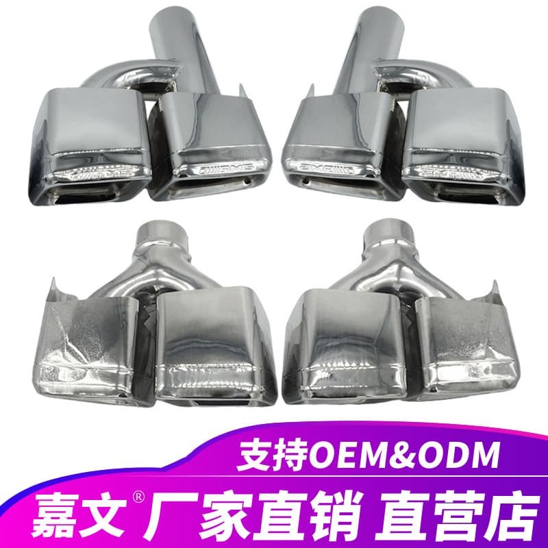Exhaust pipe modification for Mercedes-Benz C-Class W204, E-Class W212, CLS-Class W218, AMG63 quad exhaust tips