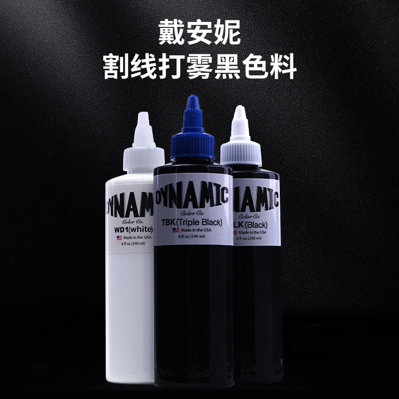 Diane Tattoo Pigment 8oz Lining Shading Totem Triple Black Makeup Tool Cross-border Wholesale