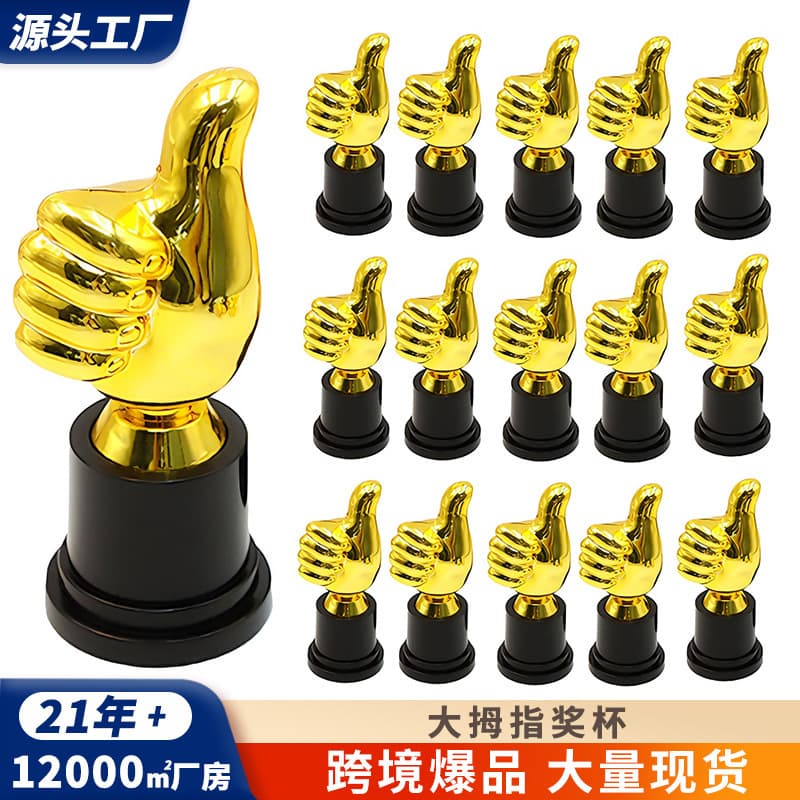 Custom Thumb Trophy Premium Student Children Dance Competition Award Gift Creative Trophy