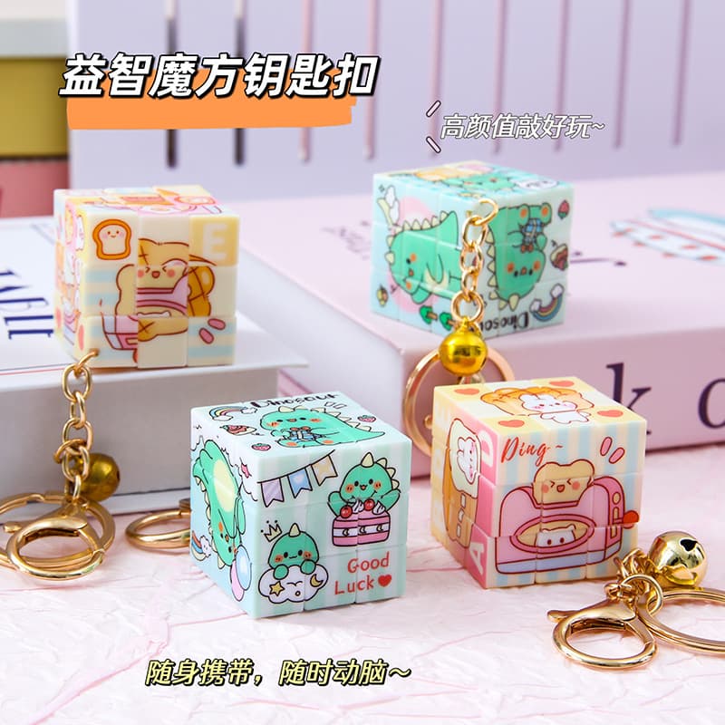 Custom Creative Stress Relief Cartoon Cube Keychain for Kids School Bag Keychain Pendant Gift Wholesale