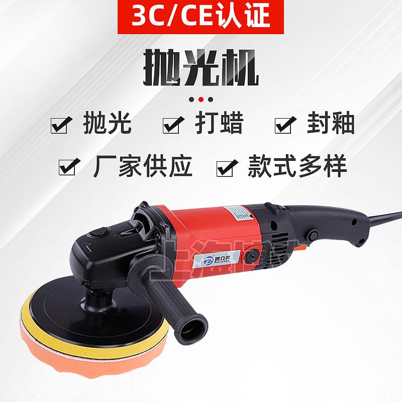 Polishing Machine for Vehicle Beauty and Glaze Sealing, Waxing Polisher with Edge Detailing Tool
