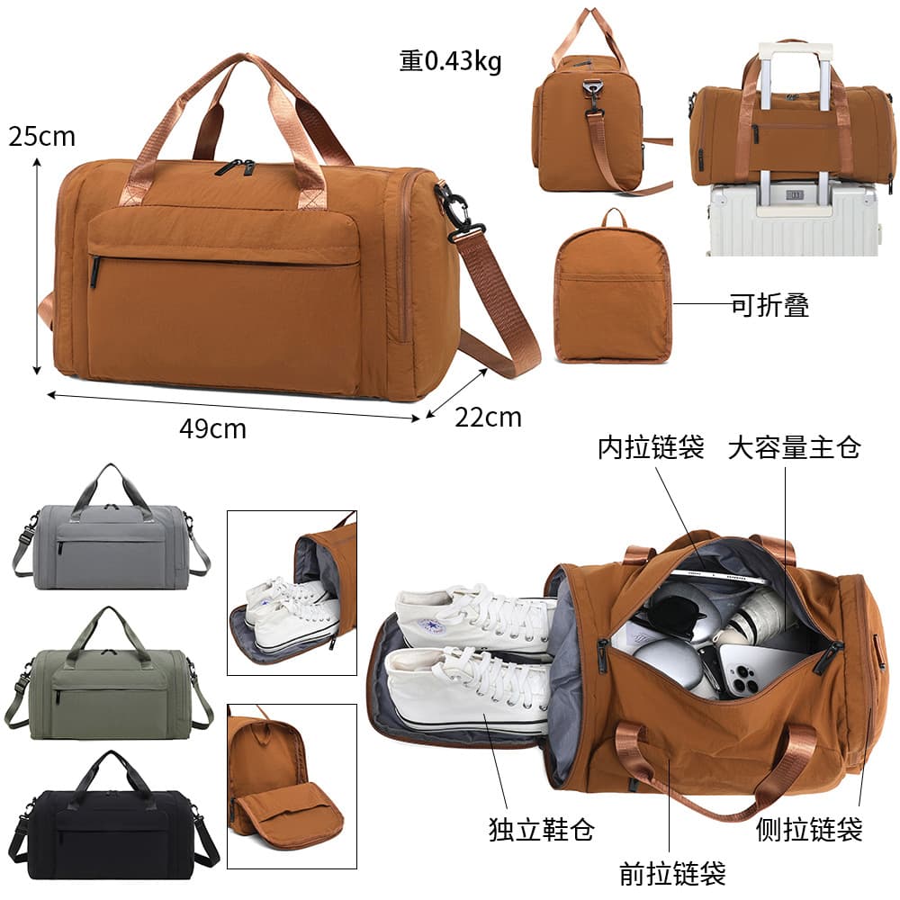 Foldable logo solid color travel bag dry and wet separation sports fitness yoga bag large capacity short-distance luggage bag