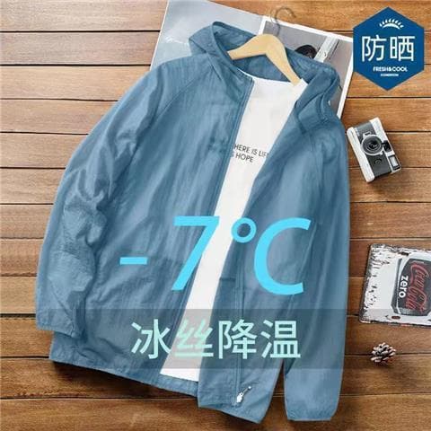 Men's Summer Ice Silk Breathable Lightweight Cool Loose Sun Protection Jacket UV Resistant