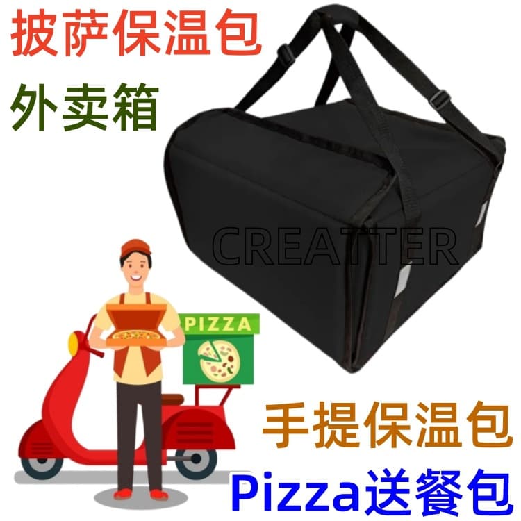 Pizza Insulated Bag Food Insulated Box Foldable Takeaway Bag Takeaway Box Pizza Meal Delivery Bag Takeaway Box Picnic