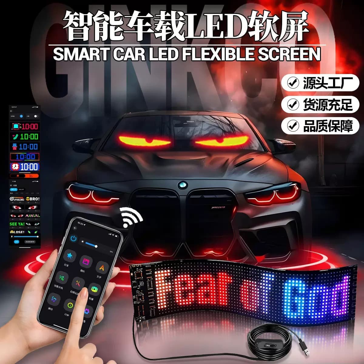 Cross-border Supply LED Car Display Bluetooth Pixel Screen Voice Control Bendable Advertising Screen