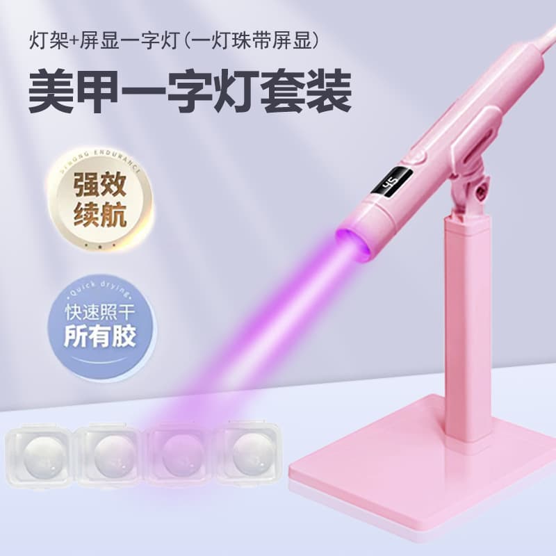 Cross-border Handheld Nail Lamp One-Letter White Portable Rechargeable UV LED Nail Curing Lamp Mini Nail Dryer