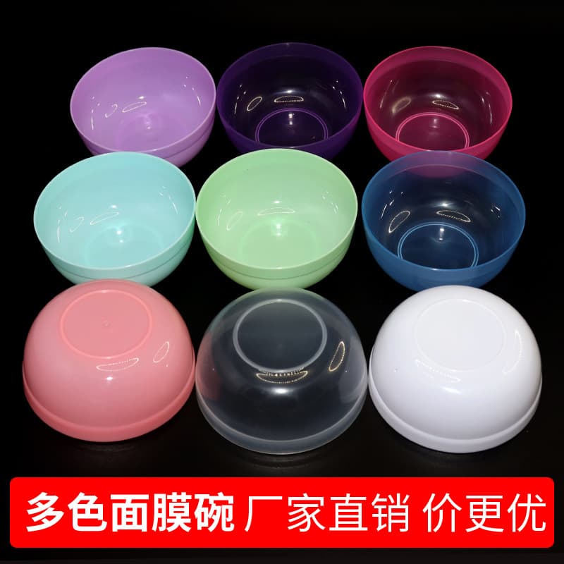 Beauty Mask Tool SPA Mask Bowl Mixing Bowl PP Material Cosmetic Bowl Beauty Supplies SPA Mask Bowl Tool