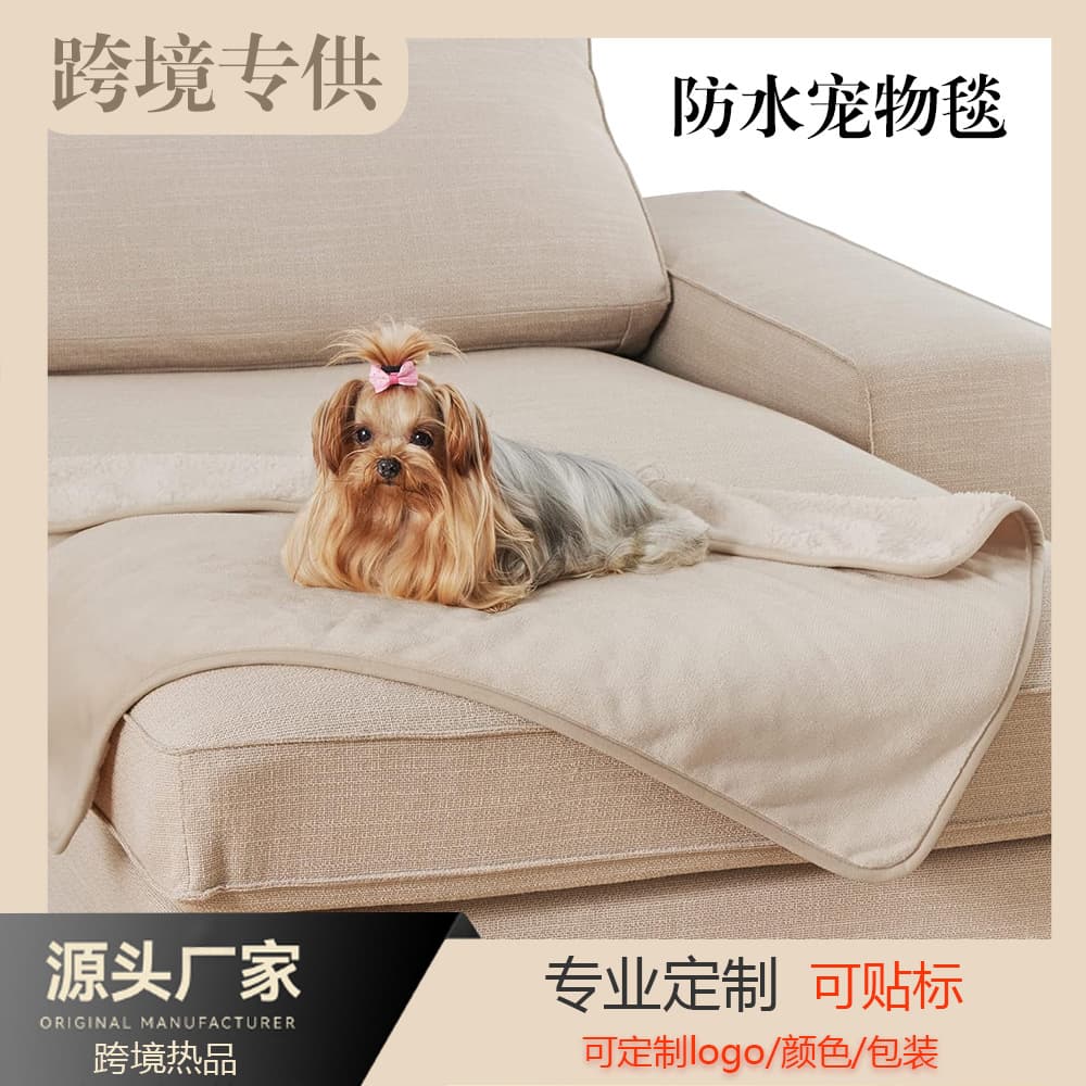 Flannel Pet Waterproof Anti-Leak Double-Layer Blanket Amazon Cross-Border Soft Pet Anti-Leak Blanket for Dogs