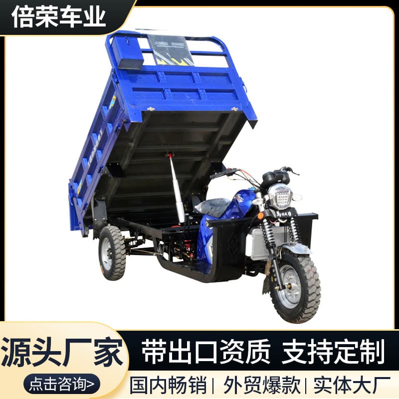 Gasoline Three-Wheeled Motorcycle with Powerful Water-Cooled and Air-Cooled Engine Heavy-Duty Cargo Carrier