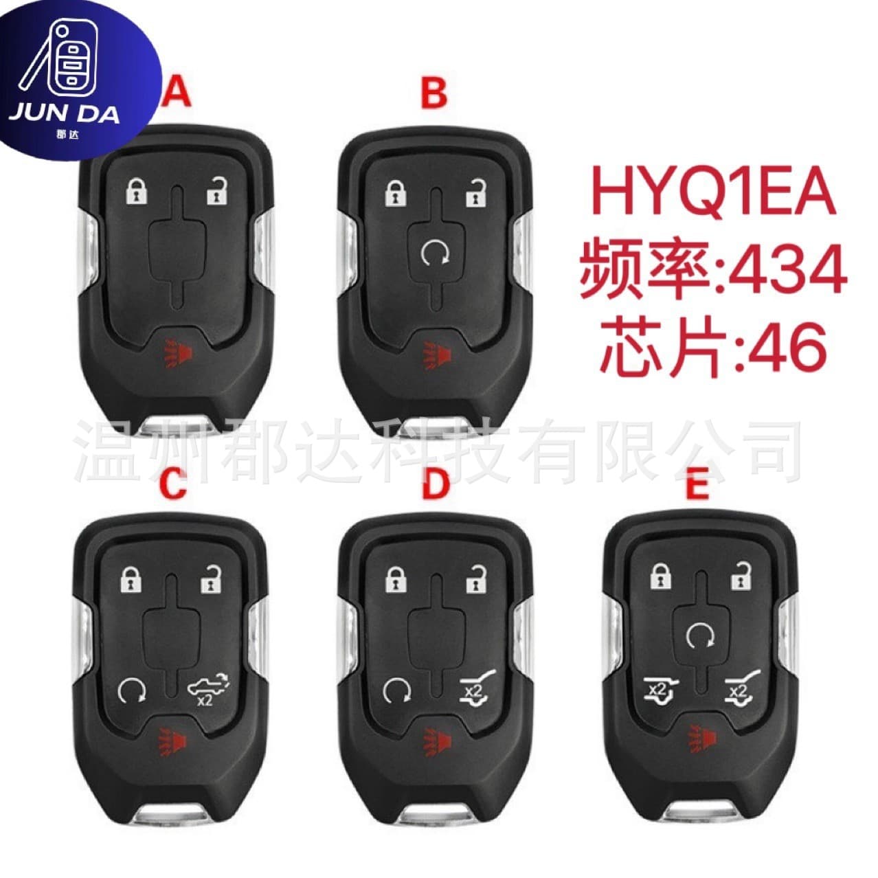 Chevrolet non-standard 15-19 GMC smart card frequency 434 chip 46 FCC:HYQ1EA key shell