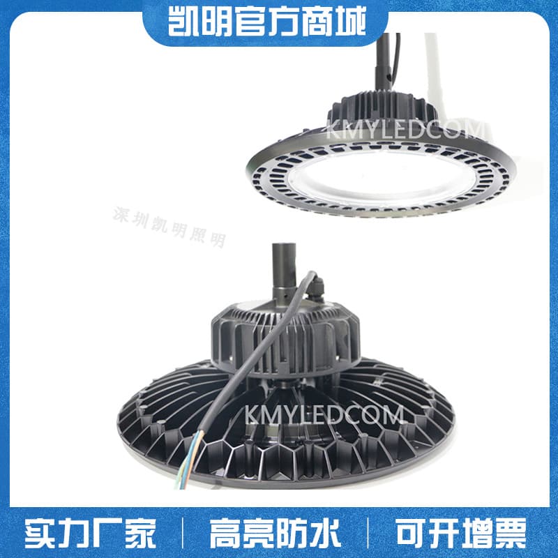 Thick, all-die-cast aluminum industrial and mining lamp, factory light, 150W, 200W, 300W LED industrial and mining lamp, stadium/workshop lighting.