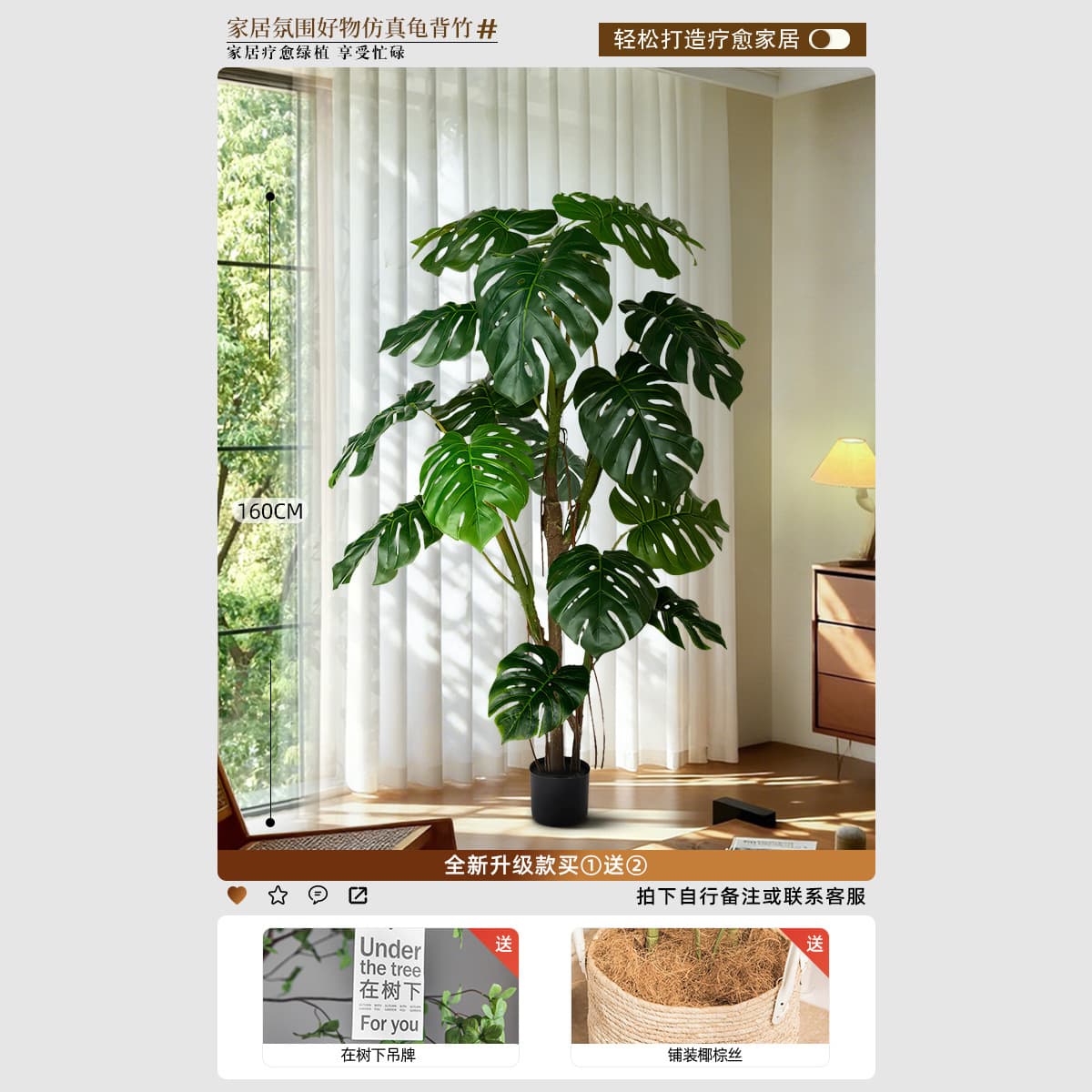 Monstera Artificial Plant Large Potted Indoor Luxury Decorative Faux Tree Floor Ornament