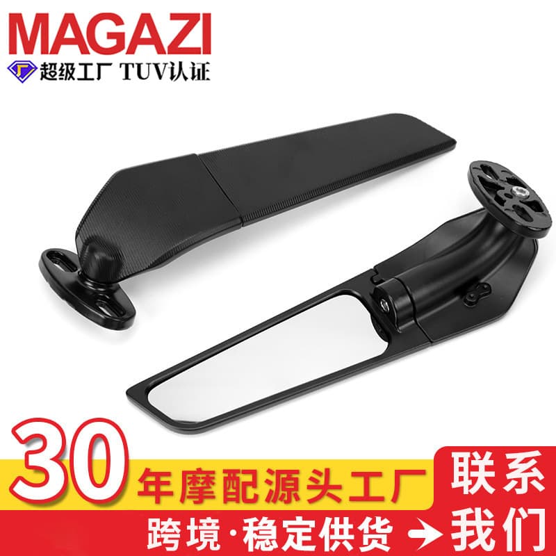 Motorcycle Modified Spoiler Rearview Mirror with Light for Huanglong, Kawasaki, Yamaha, Ducati, Suzuki