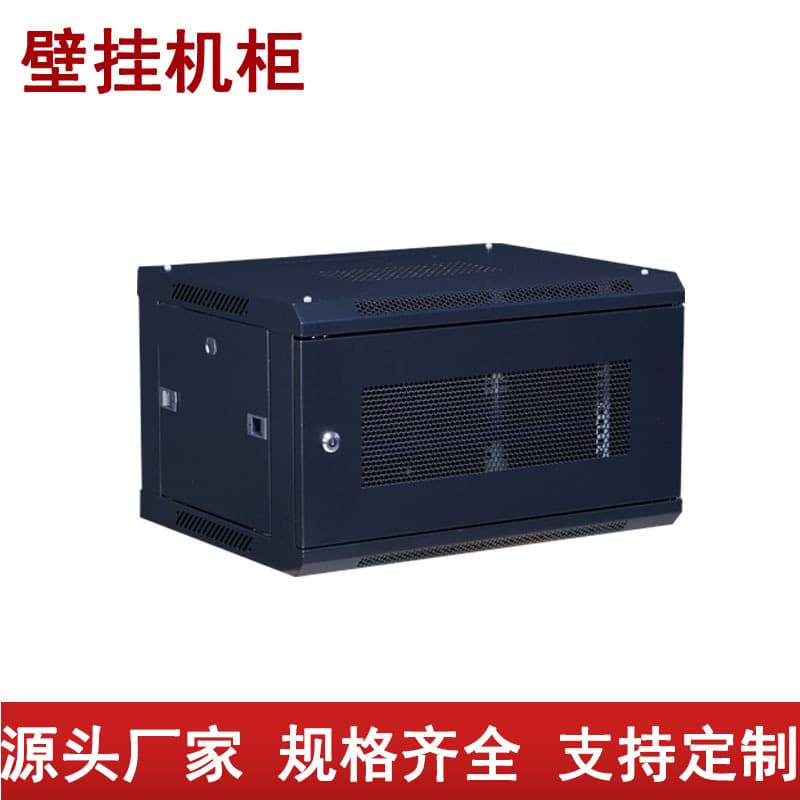 Network Rack 4U6U9U12U Assembled Small 19-Inch Standard Wall-Mounted Low-Voltage Mesh Door Case Wall Cabinet
