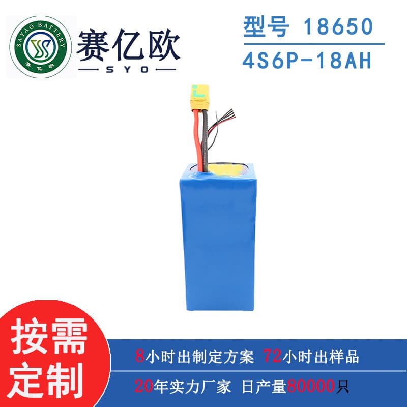 Factory Custom 18650 Power Battery Pack 4S6P-14.8V 18AH for Robots, Power Tools