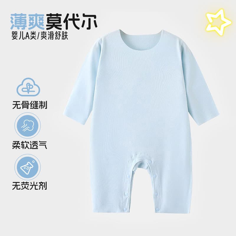 Baby Summer Modal Cotton Air-Conditioned Outfit, Baby Spring & Fall Boneless Jumpsuit, Anyang Children's Clothing